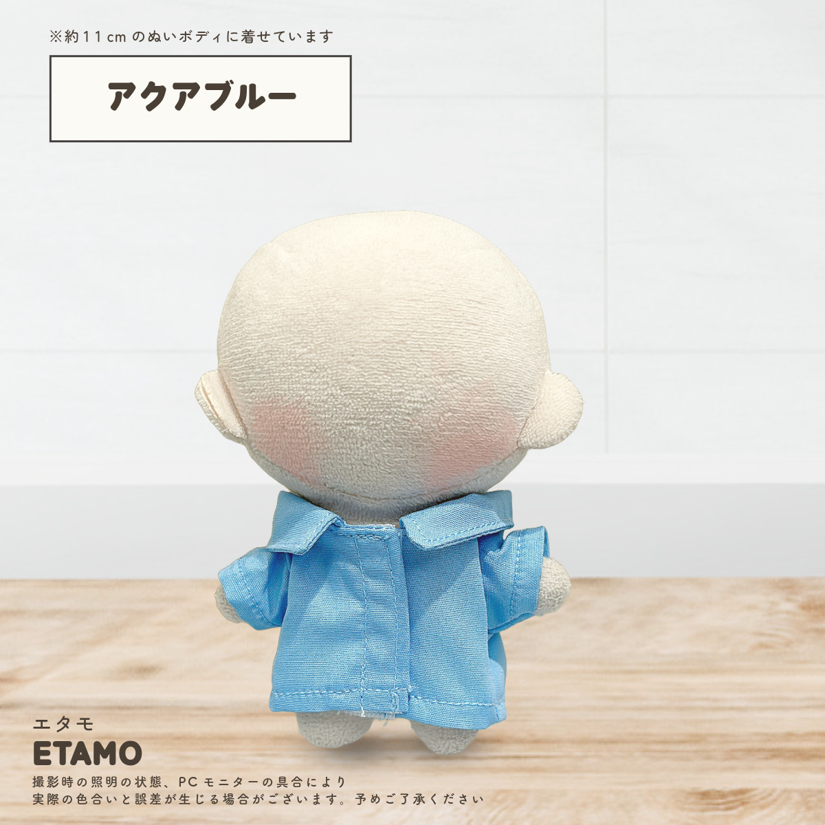 ぬい服 10cm カラーシャツ ぬいぐるみ 服 11cm 12cm 小さい マジック