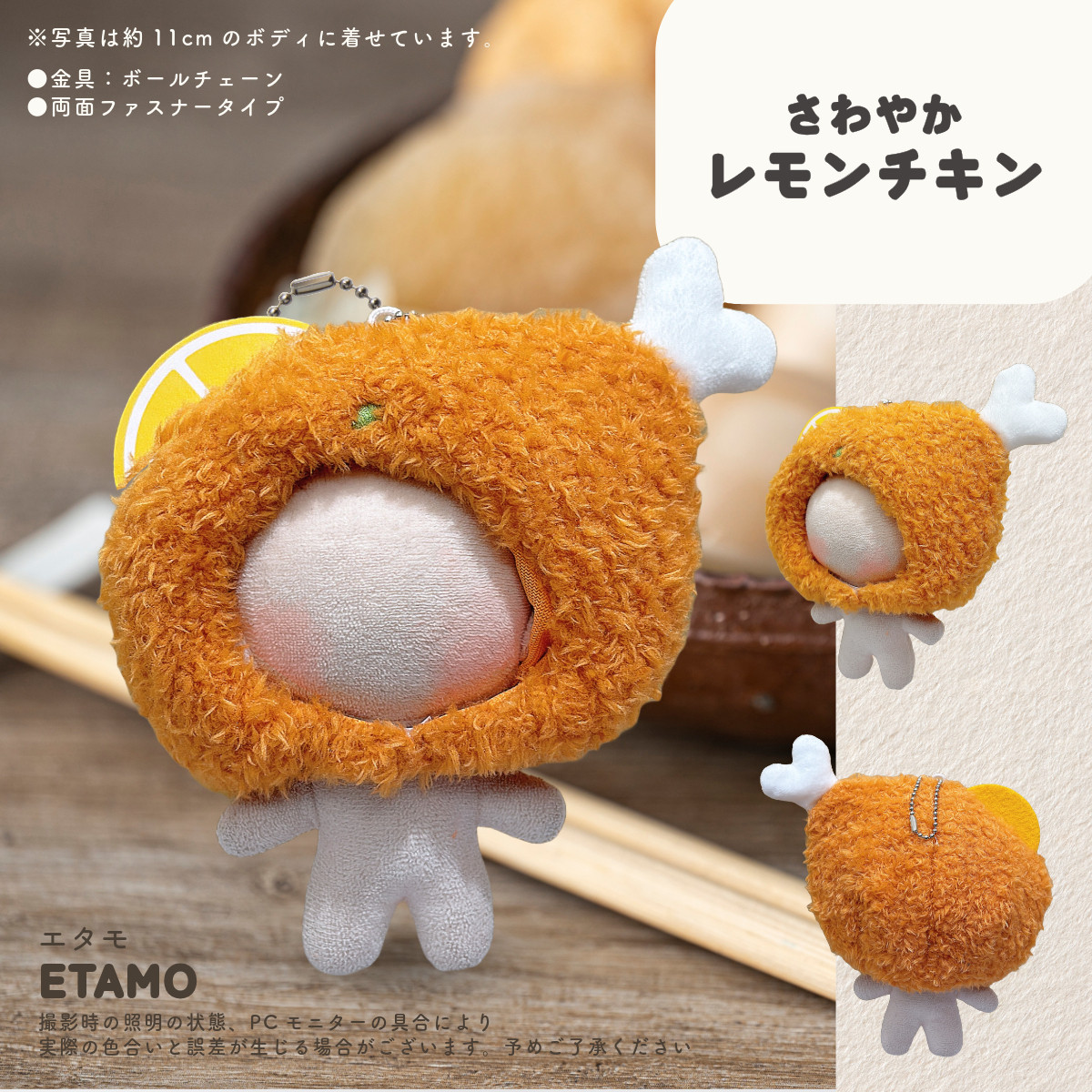 ぬい服 10cm 11 12cm かぶりもの ぬいぐるみ 服 ポンチョ 帽子 洋服