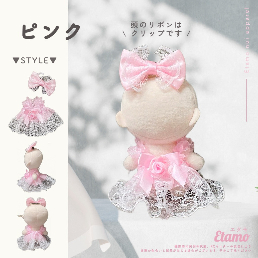 Amazon.co.jp: ぬいぐるみ服 20cm ぬい服 白 ウェディングドレス