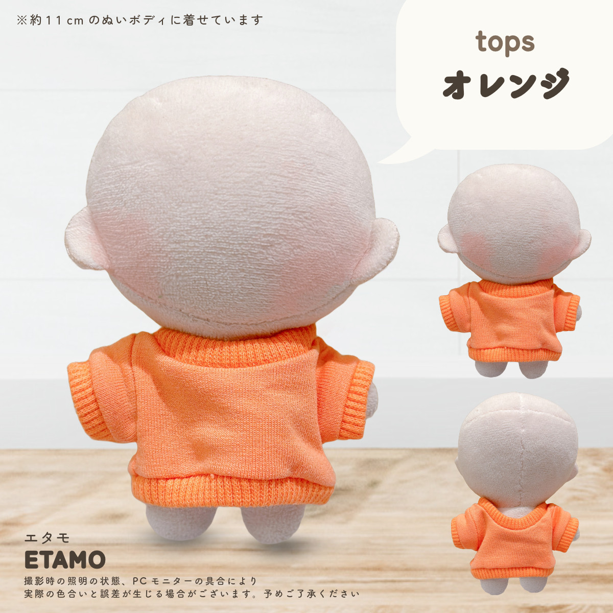 楽天市場】ぬい服 10cm 11cm ぬいぐるみ 服 ちび ぷちニット ver