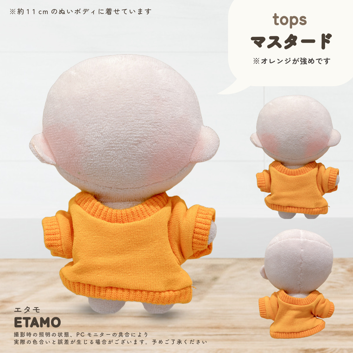 ちびぬい 服のおすすめ人気商品一覧 通販 - Yahoo!ショッピング