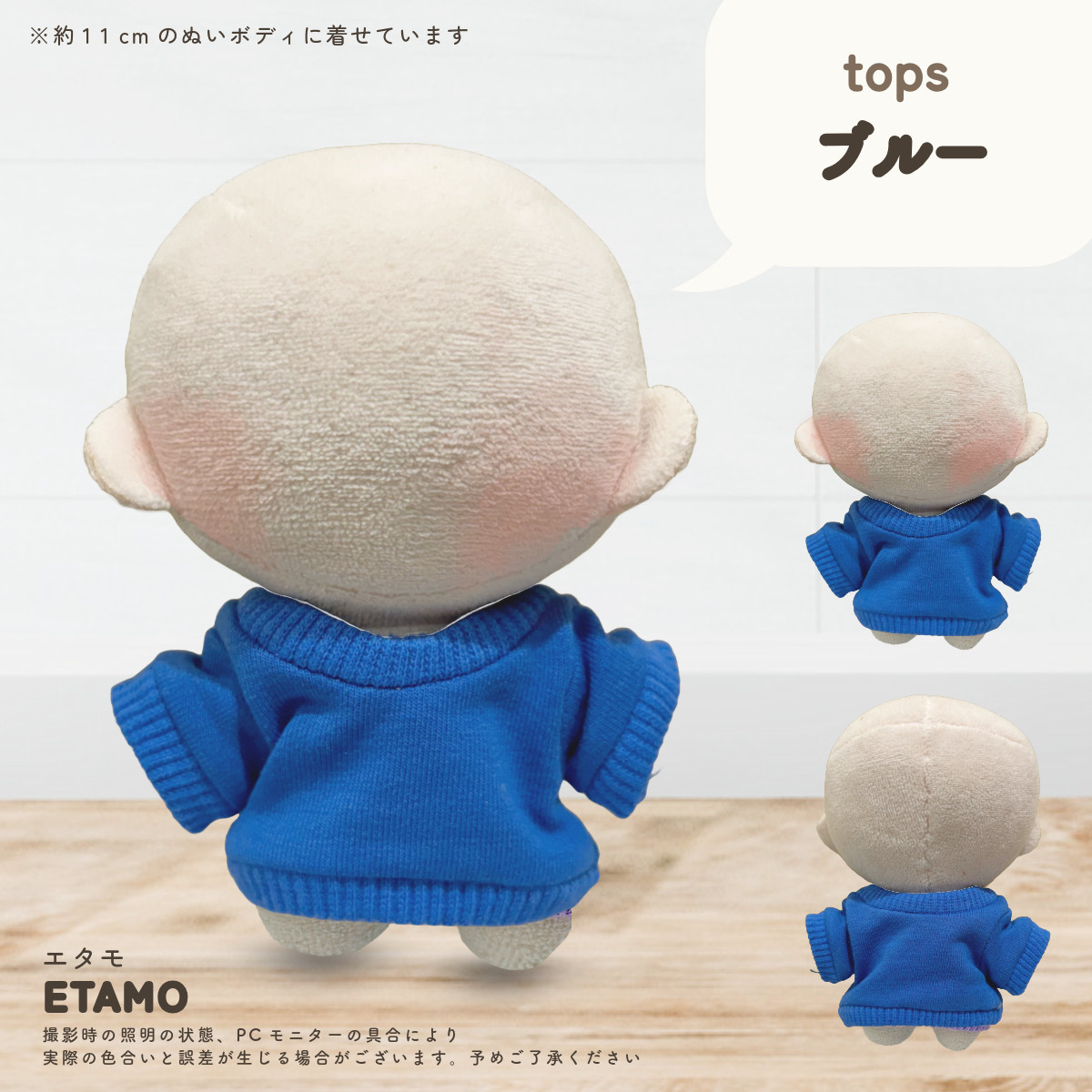 ぬい服 10cm ぬいぐるみ 服 トップス スウェット ちび ぬい 小さい コスチューム ぬいぐるみ用 着せ替え 洋服 推し活グッズ おしゃれ ギフト エタモ |  | 07