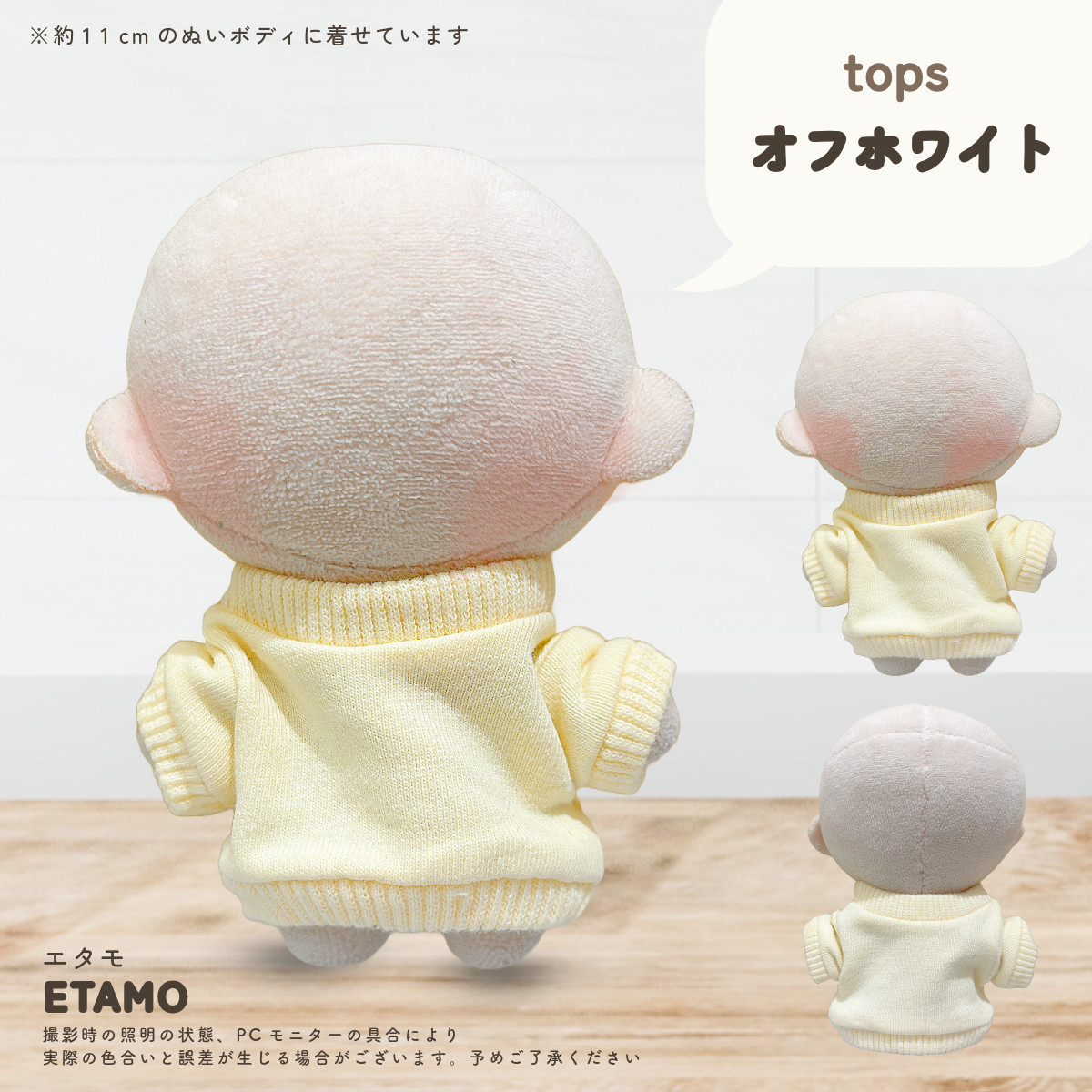 Steiff スウェットシャツ ぬいぐるみ Steiff (Women/Baby&Kids) / シュタイフ TOP | ファッション・服