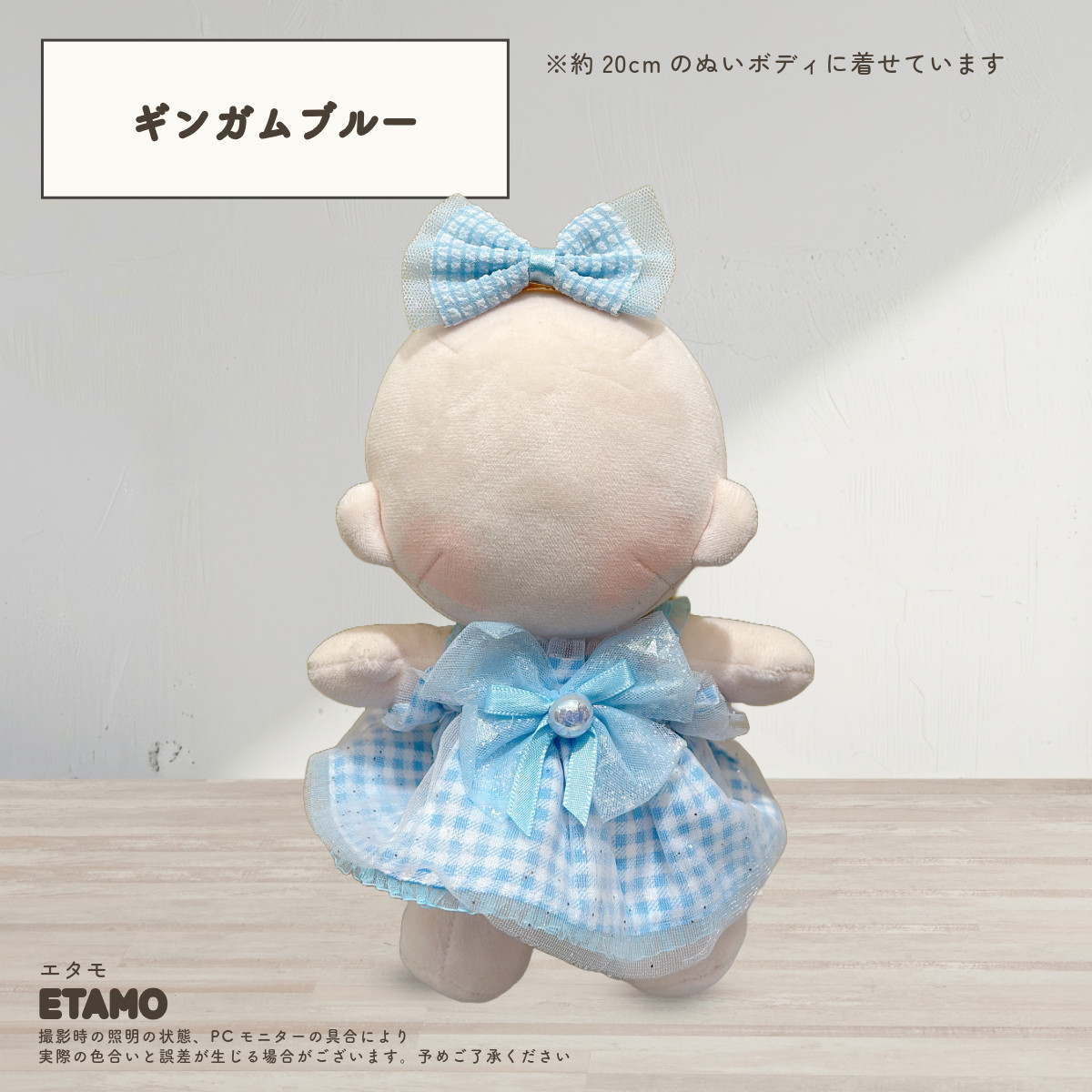 ぬい服 20cm おめかしドレス ヘアクリップ付き ぬいぐるみ 服 大きい