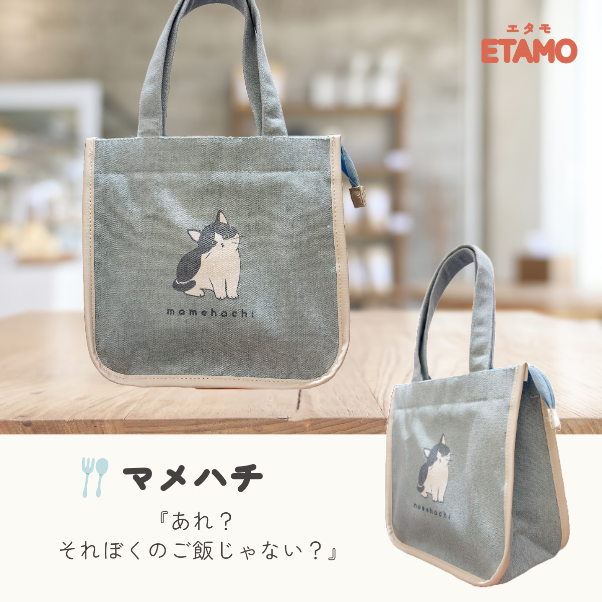 保冷バッグ ランチバッグ 保冷 保温 縦長 ファスナー トートバッグ