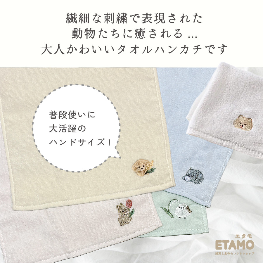 Yourelia　ハンカチ　ポメラニアンちゃん柄　20枚 yourelia様専用 ハンカチ ポメラニアンちゃん柄 - メルカリ