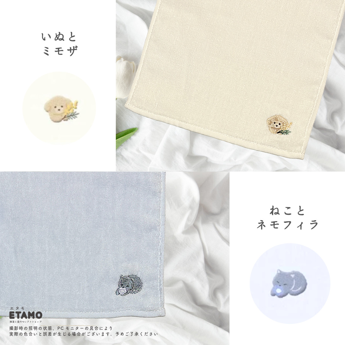Yourelia　ハンカチ　ポメラニアンちゃん柄etc　21枚 Yourelia ハンカチ ポメラニアンちゃん柄etc 21枚 楽天市場