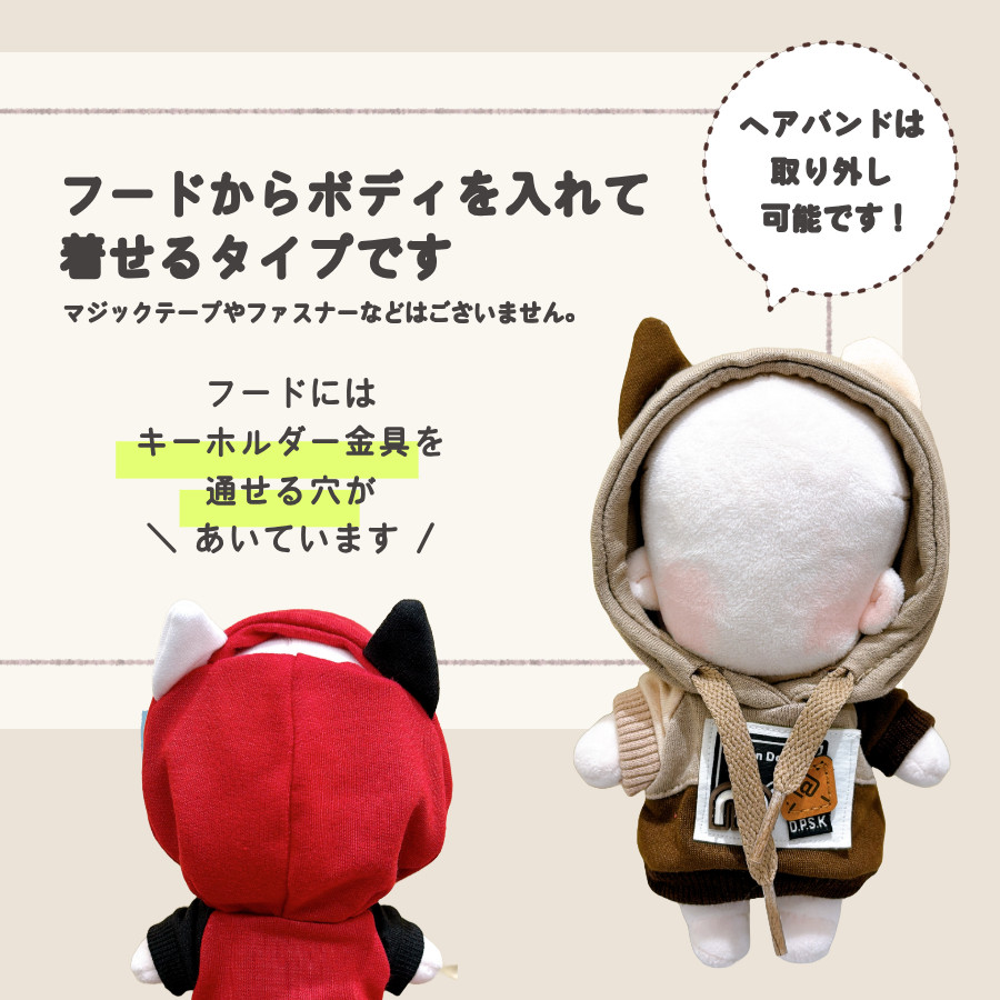 【特別セット】　色違いコーデ　BIG猫耳ドレス　１６cm　ぬい服　コスチューム 特別セット】 色違いコーデ BIG猫耳ドレス 16cm ぬい服