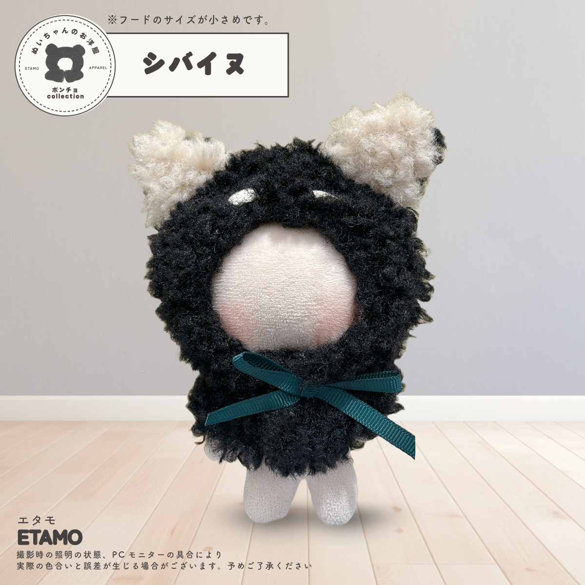 ねこいぬうさぎ　ぬい服　10cm 12cm magnet_174444002000.jpg