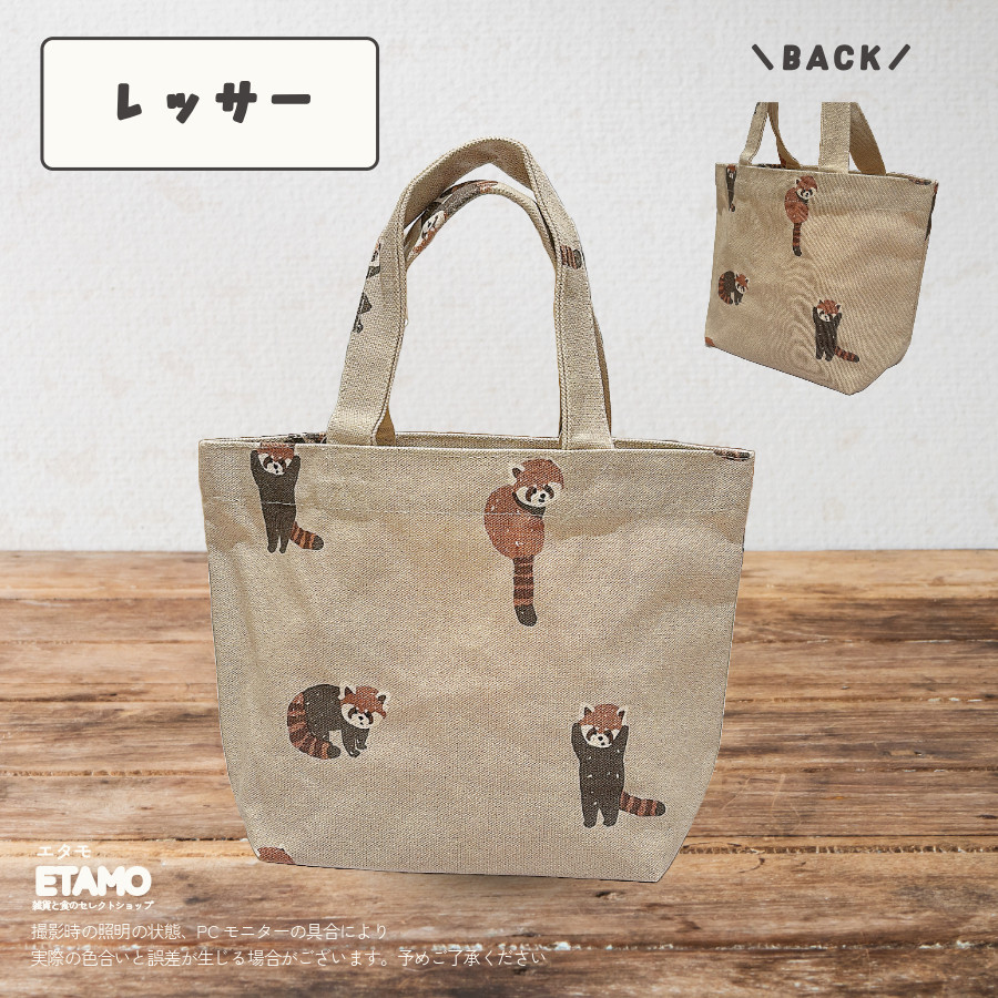 ハシビロコウ/ミーアキャット/超軽量120g》刺しゅうトートバッグ