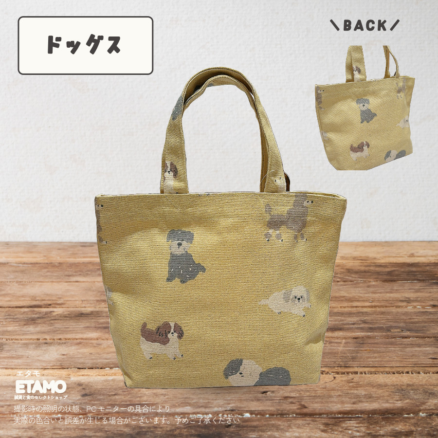 ミニ トートバッグ ミニトート アニマル キーウィ ハシビロコウ 犬