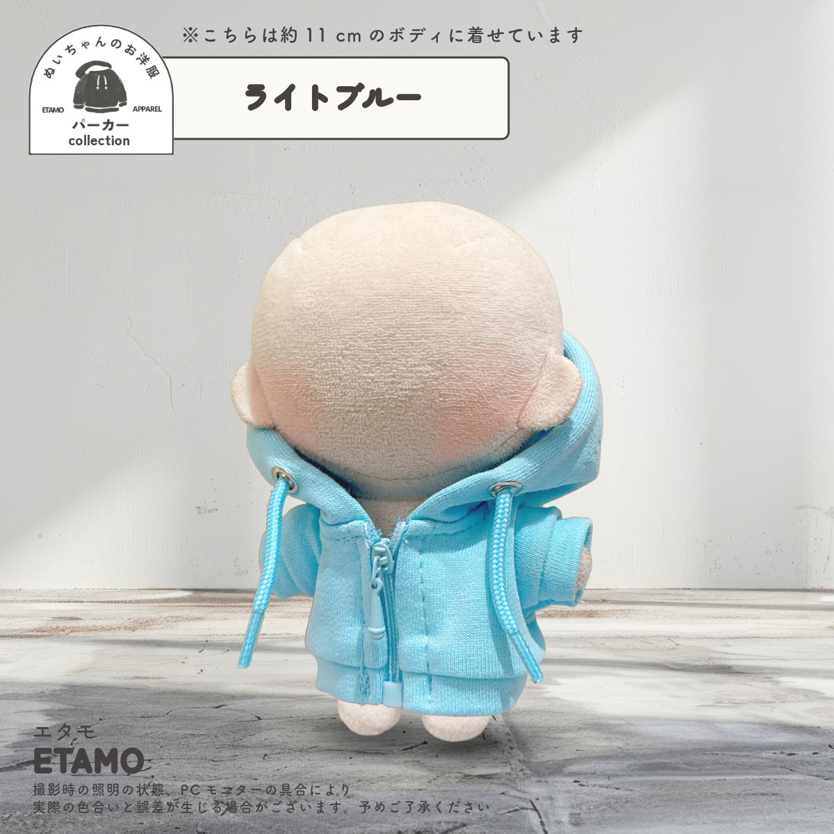 ぬいぐるみ服 ぬいぐるみ服 『ジャケット 黒 Mサイズ MPA-22』 手芸