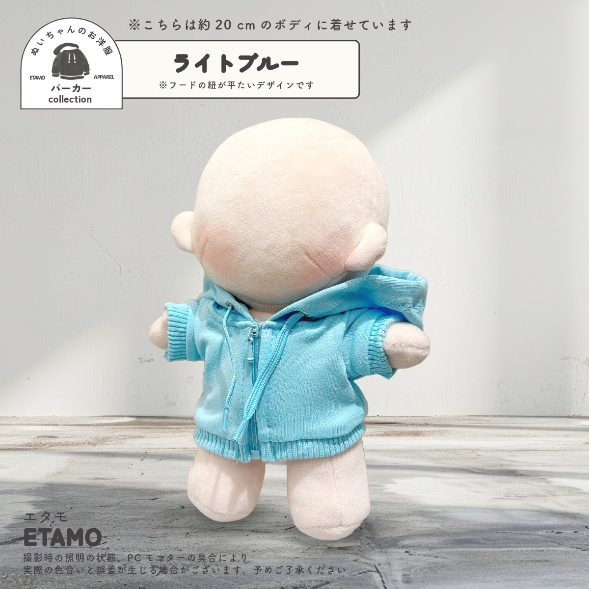 ぬいぐるみ 洋服 20cm Amazon.co.jp: AXLUCE ぬい服-ぬいぐるみ-服-20cm パーカー 人形