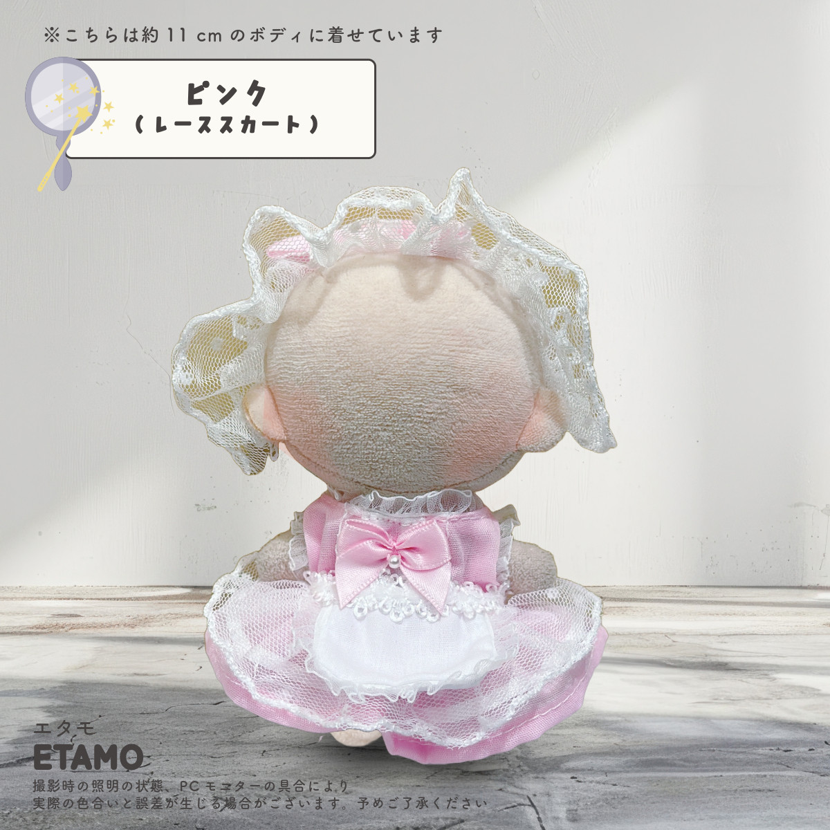 Amazon.co.jp: ZERONOWA ぬいぐるみ服 メイド服 10cm 綿人形