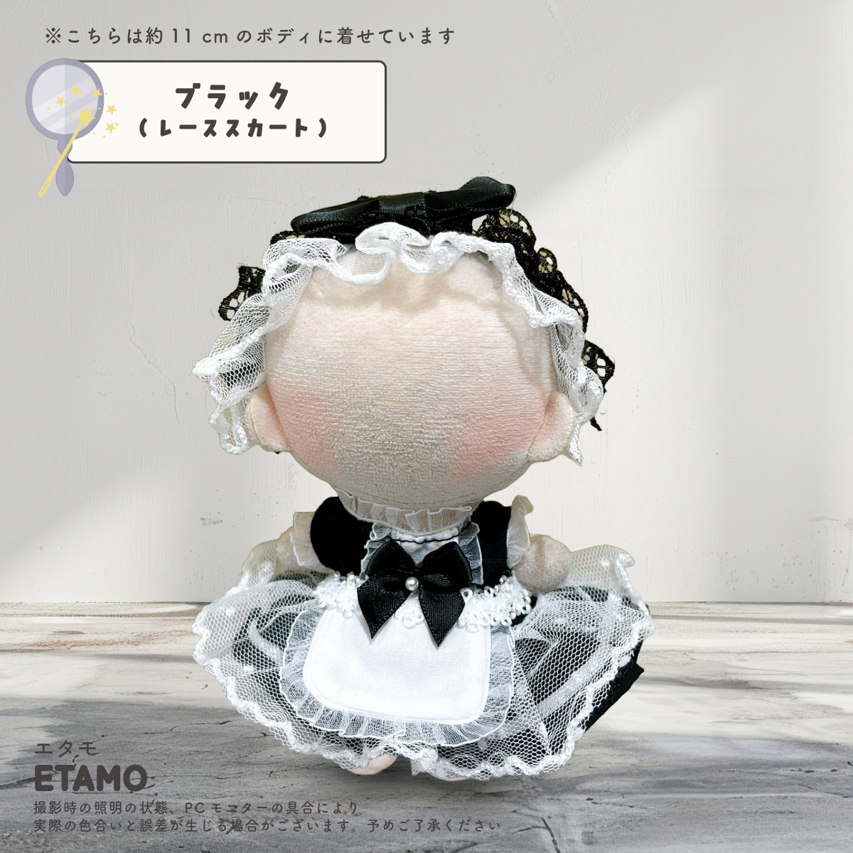 【特別価格】　メイド　リンクコーデ　ドレス　１６cm　ぬい服 a0wg0000ok53_03_004.jpg