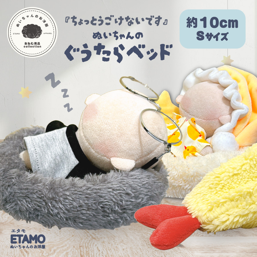 みゃくみゃく　ぬいぐるみ　クッションセット ぬいぐるみ」の検索結果 | 2025大阪・関西万博公式ライセンス