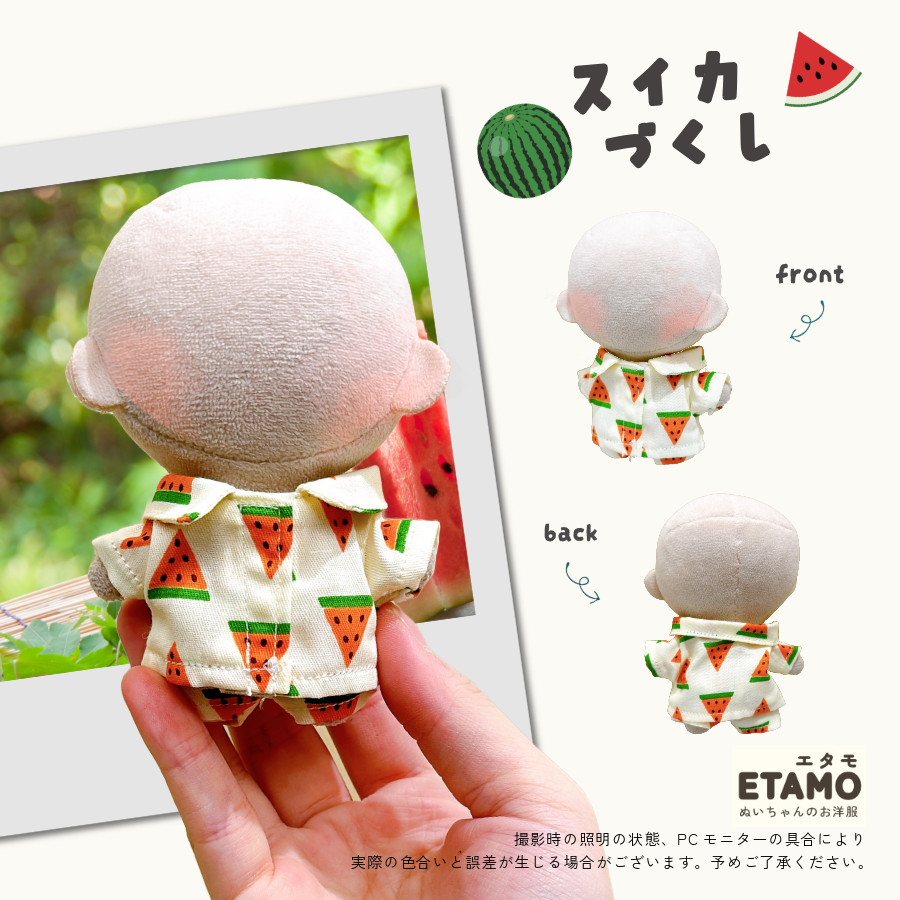 ぬい服 10cm すやすや パジャマ ぬいぐるみ 服 11cm 12cm 小さい