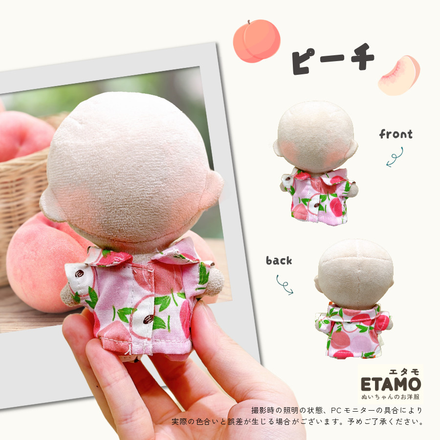 さあや　ぬい服　10cm Amazon.co.jp: niannyyhouse 10cm ぬいぐるみ 服 恐竜 サメ