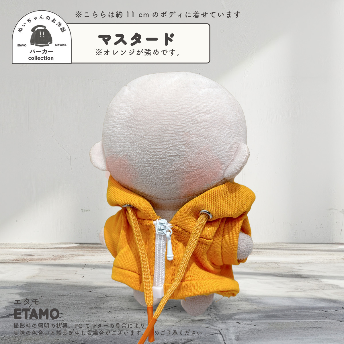 ぬい服 10cm パーカー ぬいぐるみ 服 ちび 小さい ファスナー付き