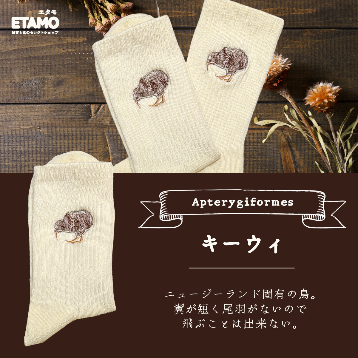 靴下 ワンポイント かわいい 刺繍 動物 クルーソックス レディース 黒