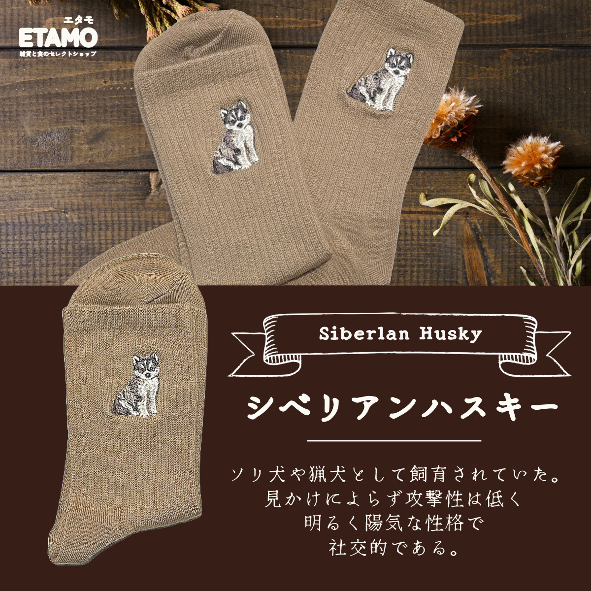 靴下 ワンポイント かわいい 刺繍 動物 クルーソックス レディース 黒