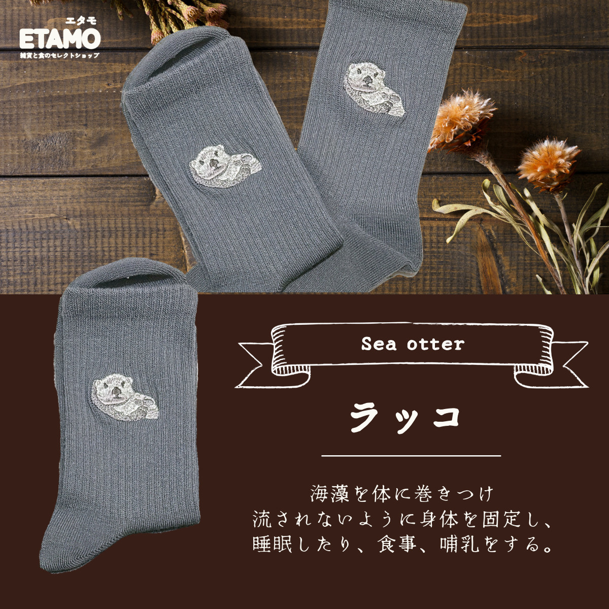 靴下 ワンポイント かわいい 刺繍 動物 クルーソックス レディース 黒