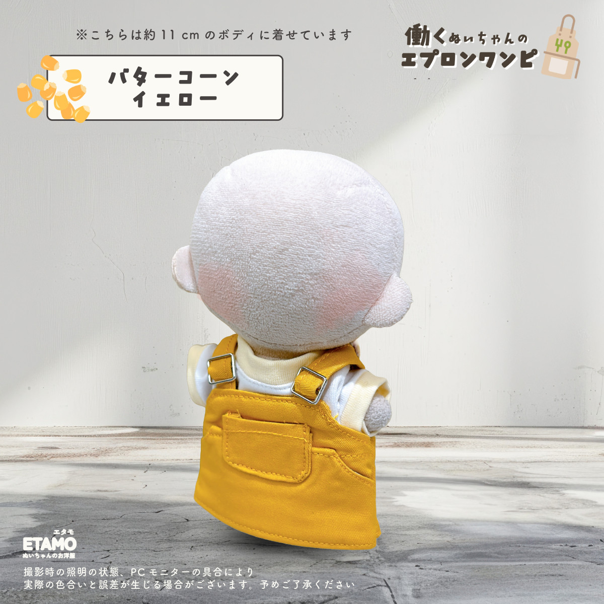 ぬい服 10cm ワンピース トップス ぬいぐるみ 服 ちび ワンピ エプロン