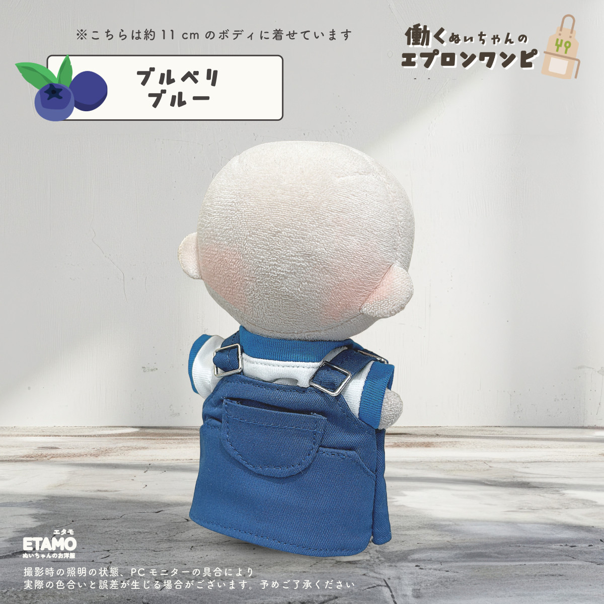 ぬい服 10cm ワンピース トップス ぬいぐるみ 服 ちび ワンピ