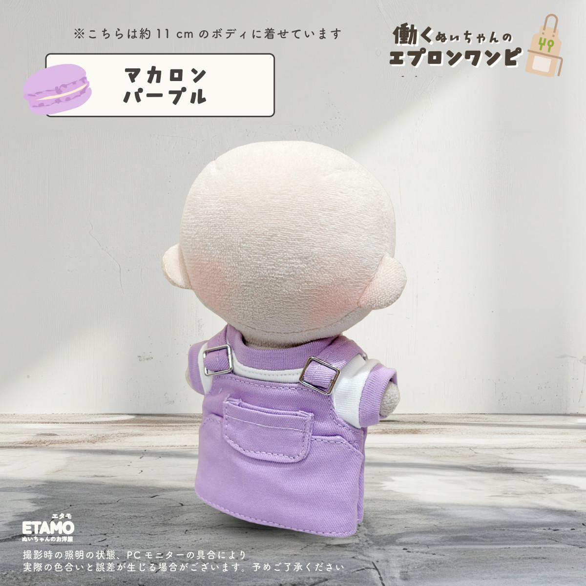 parallel ロマンティックいつぬいワンピセット ぬい服 ピンク ホワイト parallel】ロマンティックいつぬいワンピセット – pattythree