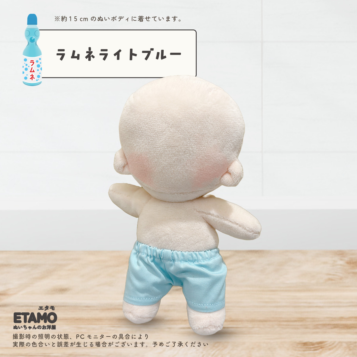 15cm人型ぬいぐるみ着せ替えワンピース　2着 楽天市場】2点セット ぬいぐるみ 服 10cm 15cm ぬいぐるみ