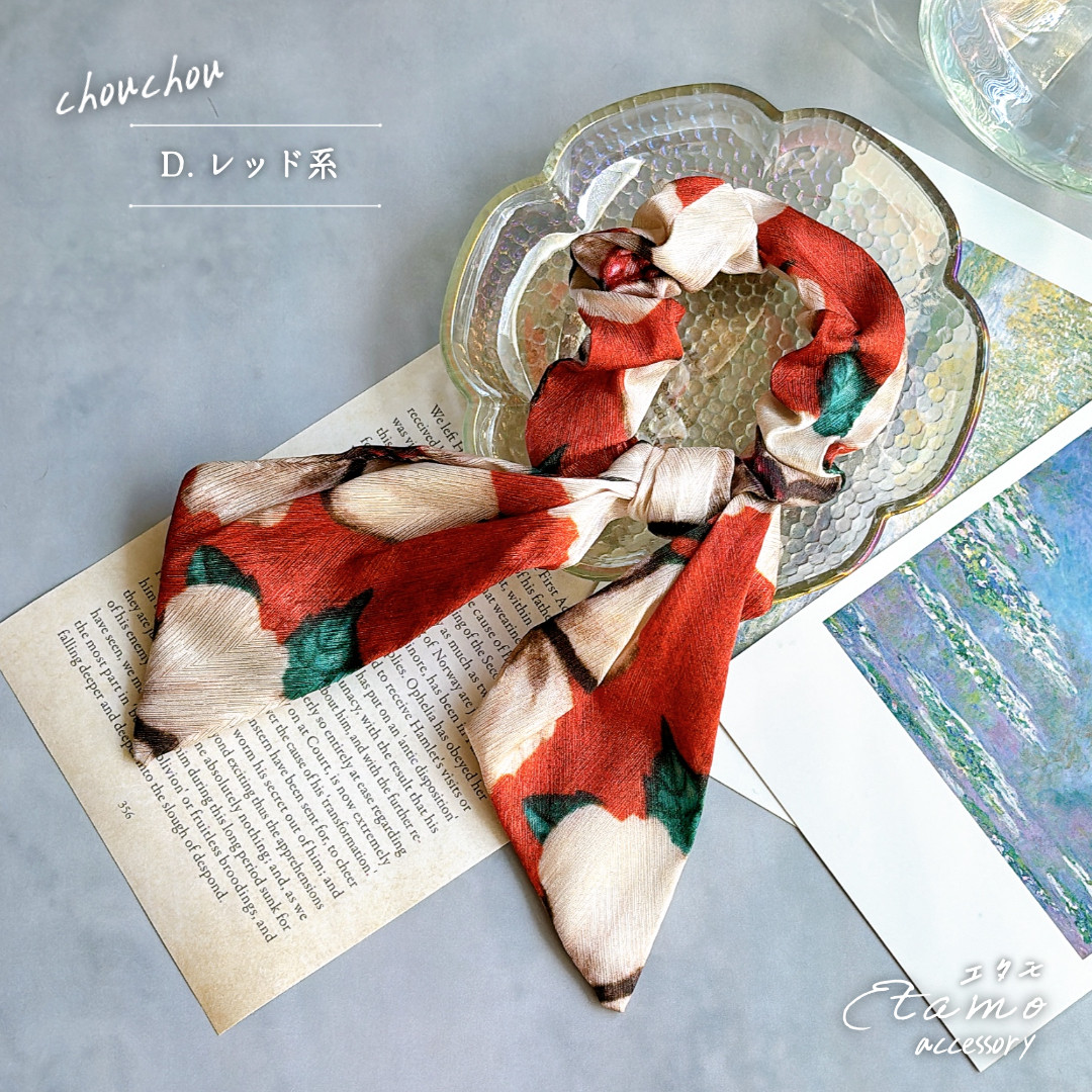シュシュ リボン 小さめ 美術館 絵画 ヘアゴム 青 ブルー 緑 グリーン