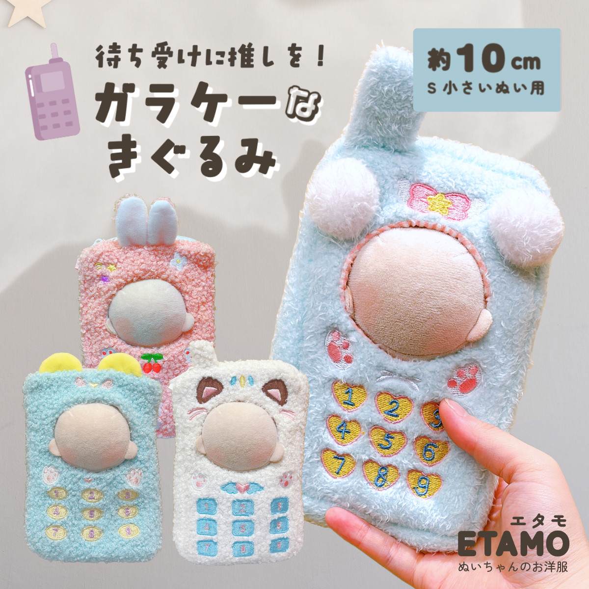 当時物レア 平成レトロ オムライヌ ぬいぐるみ ポーチ magnet_175334928300.jpg
