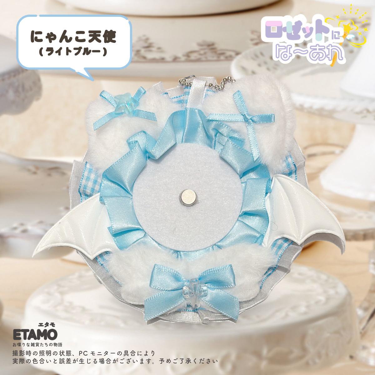 ロゼット 缶バッジ キーホルダー 推し活 オタ活 飾る 痛バ