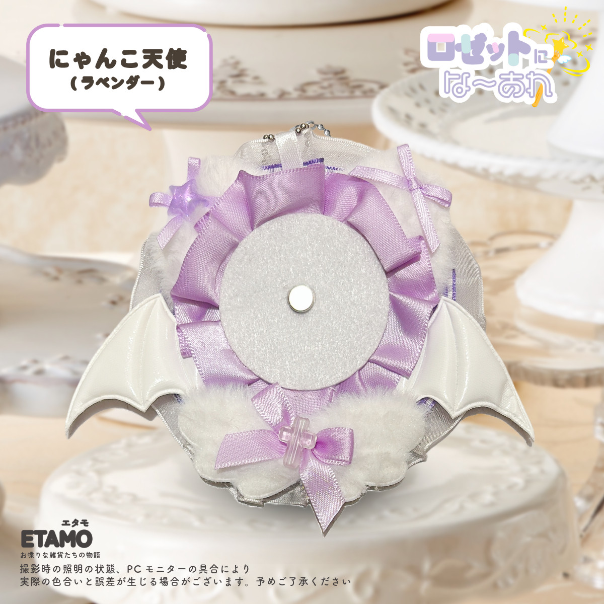 ロゼット 缶バッジ キーホルダー 推し活 オタ活 飾る 痛バ