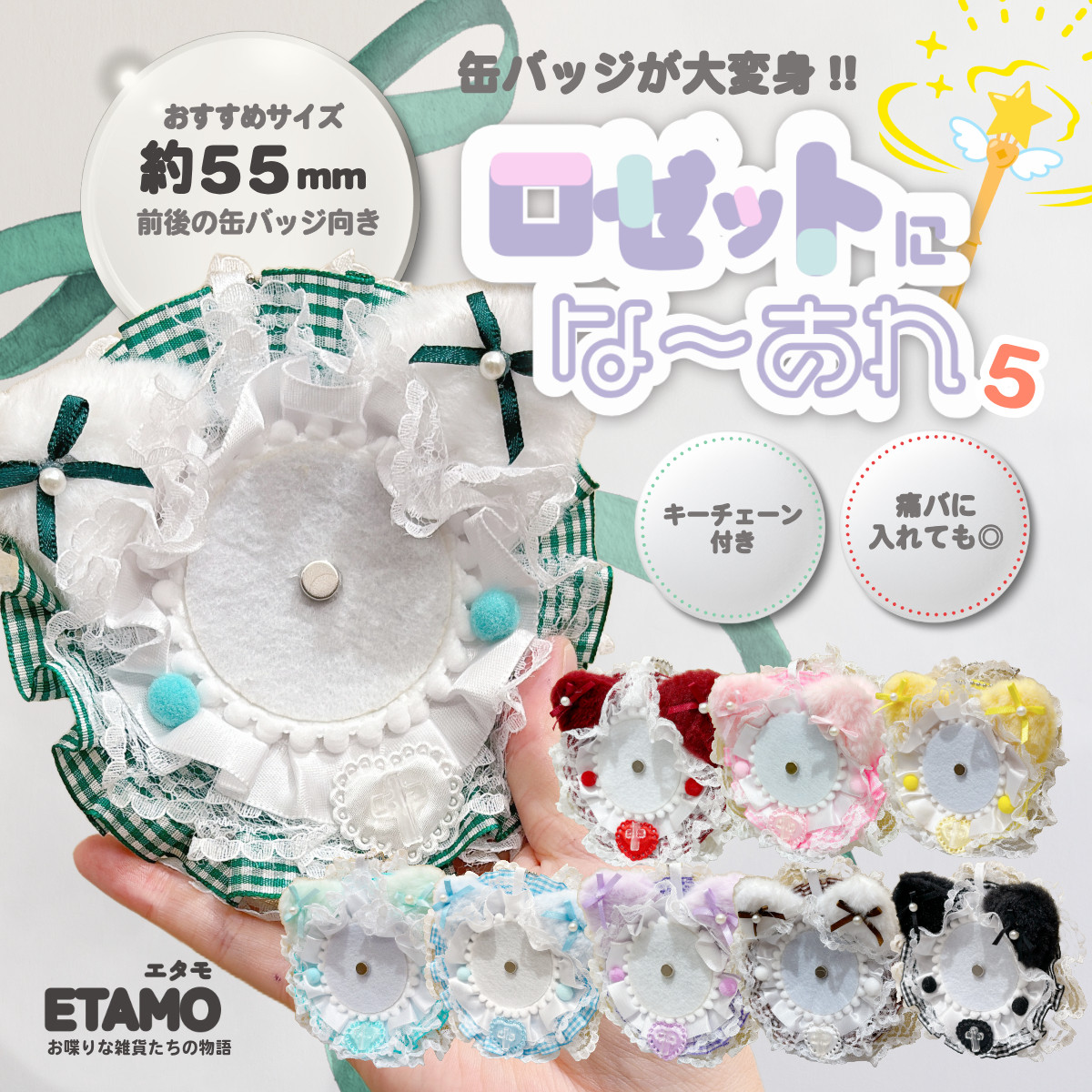ぽ*】様 らっだぁ グッズ まとめ売り 缶バッジ リフレクションキーホルダー ロゼット 缶バッジ キーホルダー 推し活 オタ活 飾る 痛バ おしゃれ