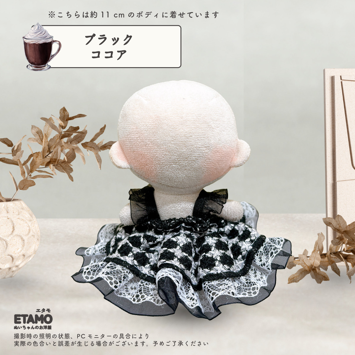 ぬい服 10cm ドレス ワンピ ぬいぐるみ 服 お姫さま 11cm 12cm