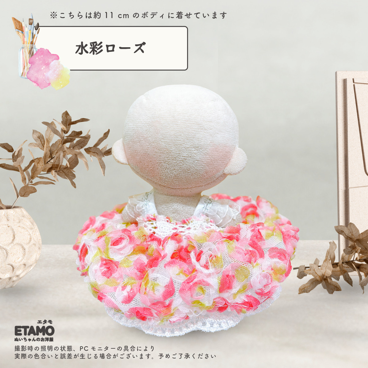 ぬい服 10cm ドレス ワンピ ぬいぐるみ 服 お姫さま 11cm 12cm ちび