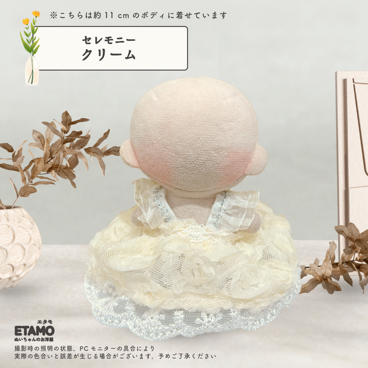 ぬい服 10cm ドレス ワンピ ぬいぐるみ 服 お姫さま 11cm 12cm ちび