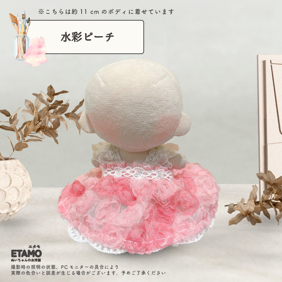 ぬい服 10cm ドレス ワンピ ぬいぐるみ 服 お姫さま 11cm 12cm ちび