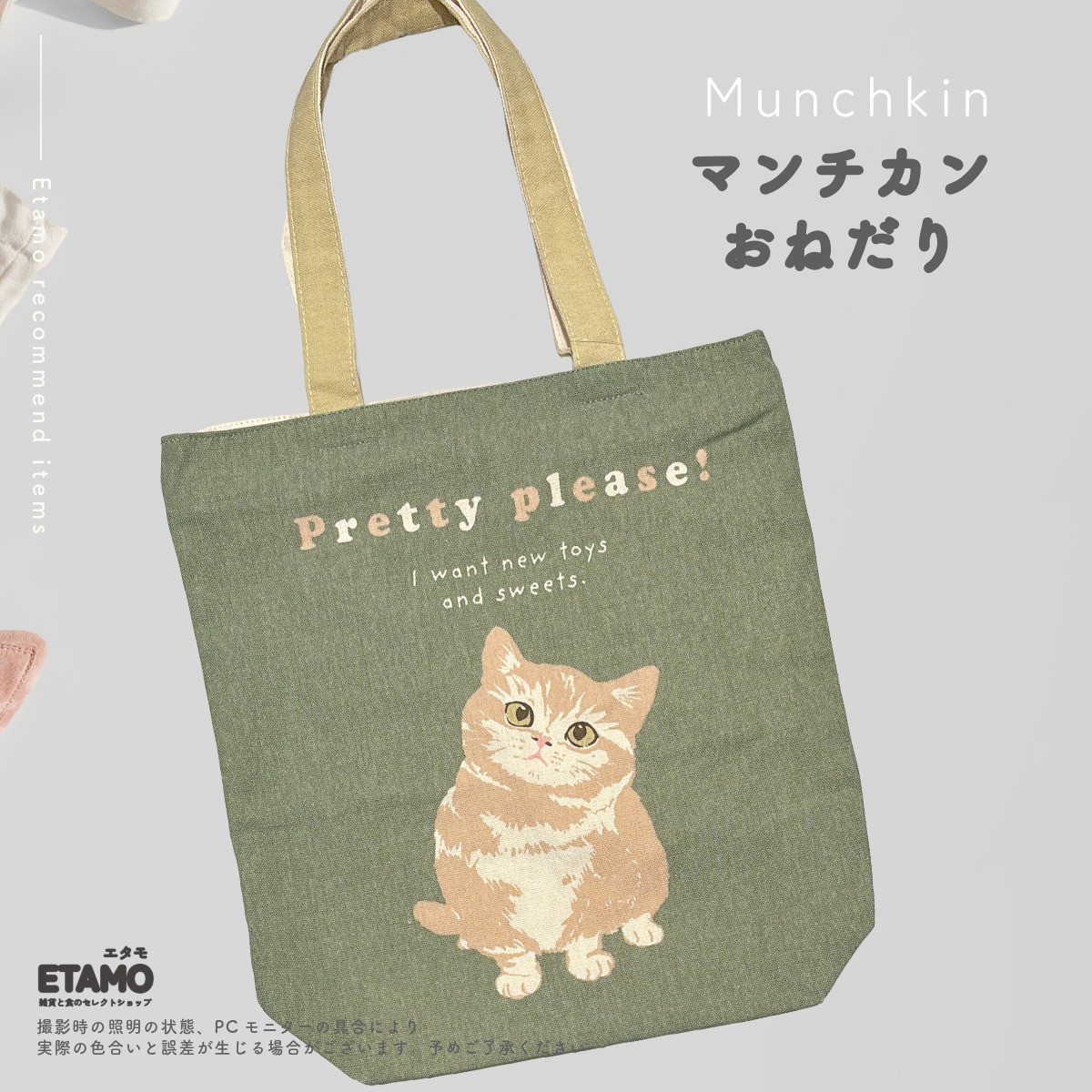 トートバッグ ファスナー付き 猫 柄 プチプラ a4 縦型 猫グッズ