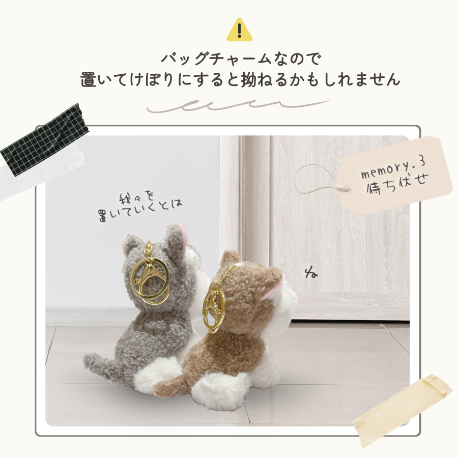 シュナウザー キーホルダー 犬 ぬいぐるみ バッグチャーム ミニチュア