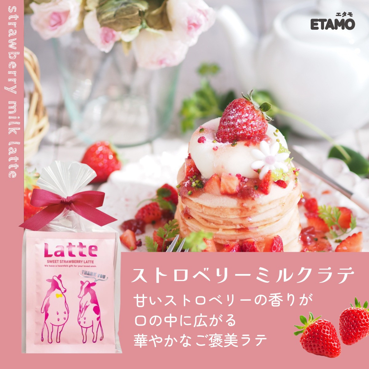 ラテセット ギフトセット お配りギフト ばらまき お返し お礼 お祝い