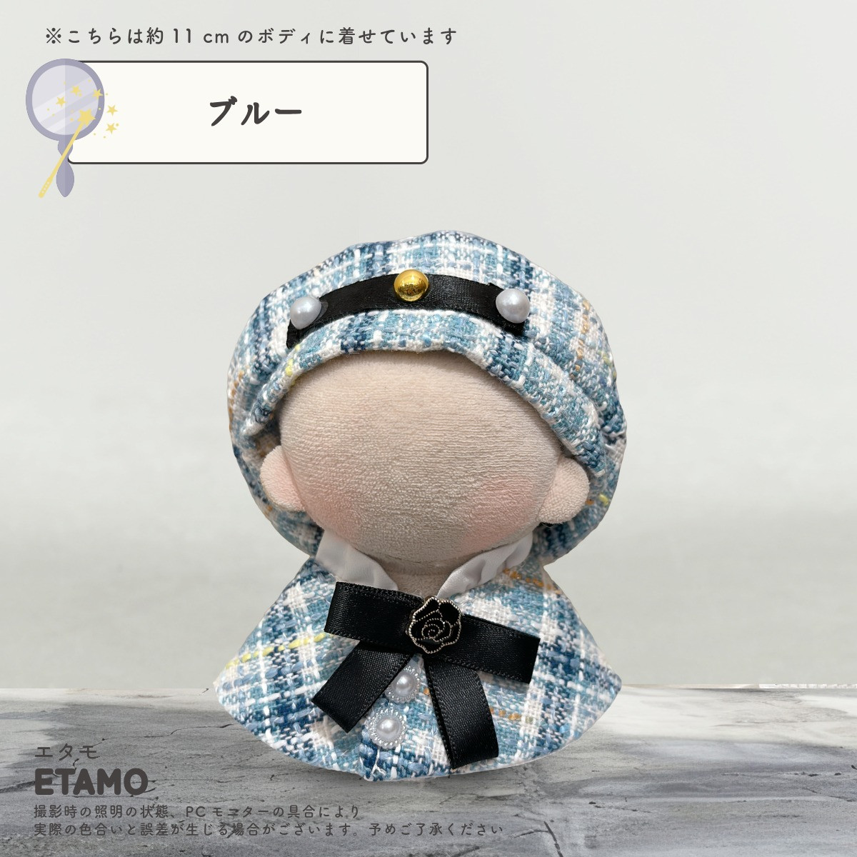 即納　⌇　ちびぬい服　⌇　デートコーデ6点セット Amazon.co.jp: 27 ちびぬい 服 双子 お揃い デート コーデ