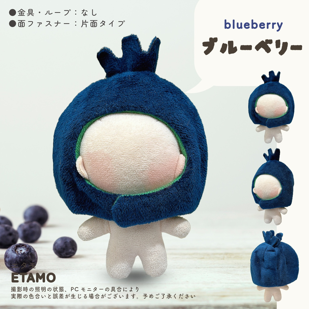 ぬい服 小さめ かぶりもの 約10cm 11 ぬいぐるみ 服 帽子 ちび トマト