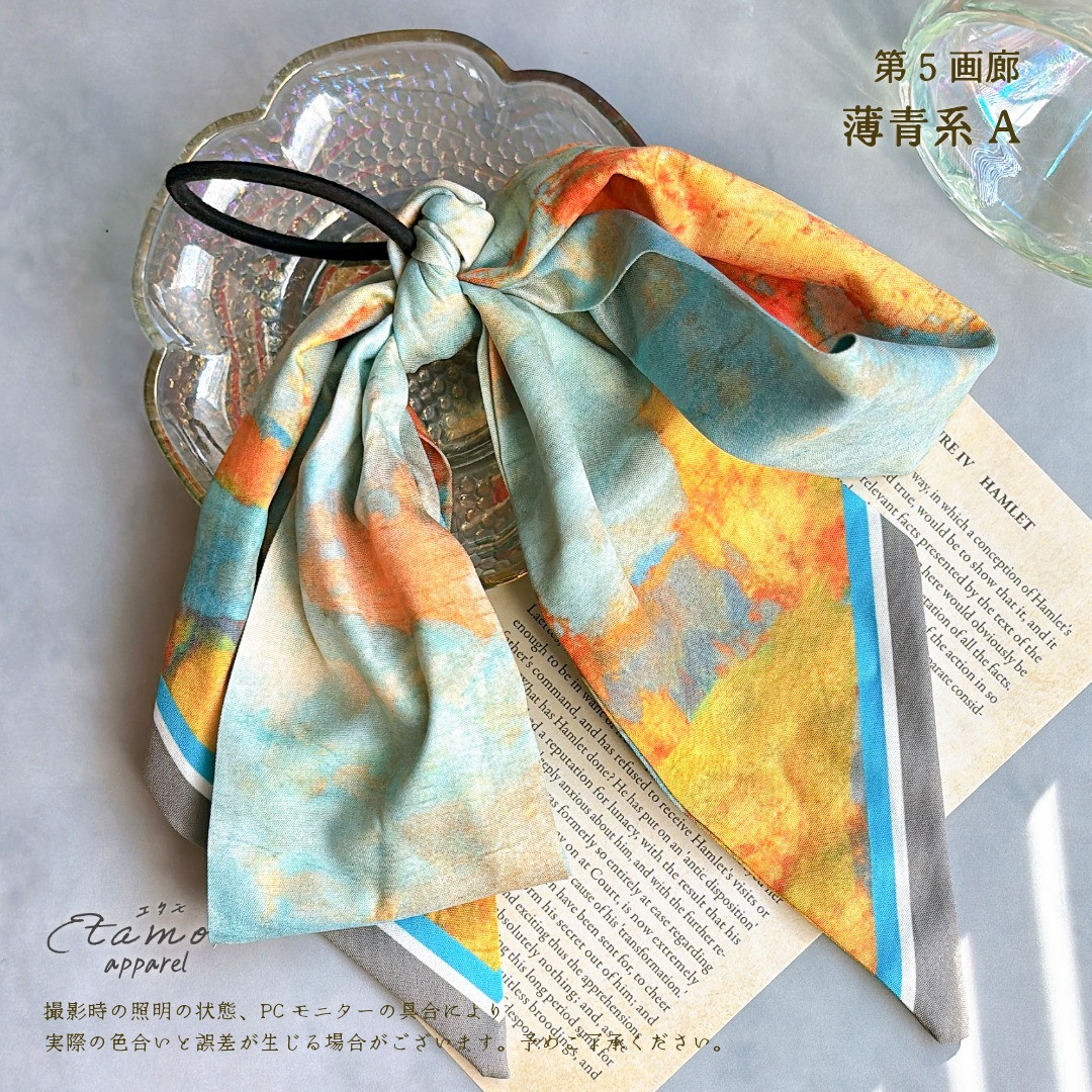 美術館 リボン ヘアゴム 絵画 アクセ アクセサリー ヘアアクセ ゴッホ