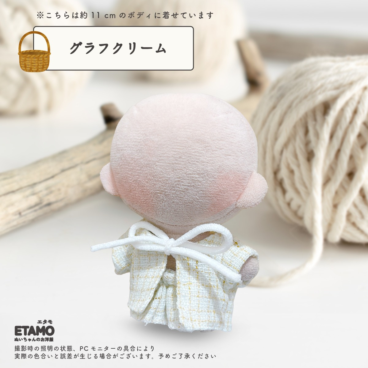 ぬい服 10cm トップス スカート 12cm 11cm セットアップ ぬいぐるみ 服