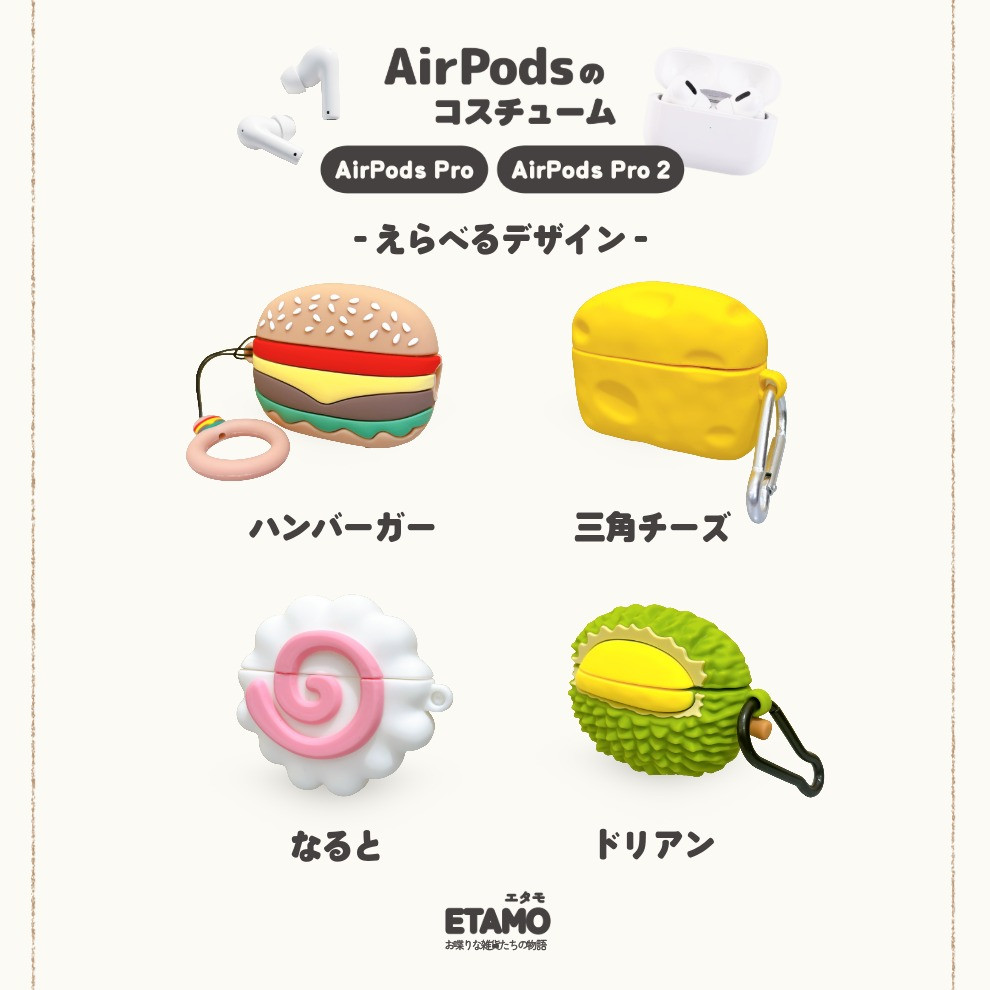 airpods pro 第2世代 ケース かわいい 兼用 シリコン エアポッズプロ2