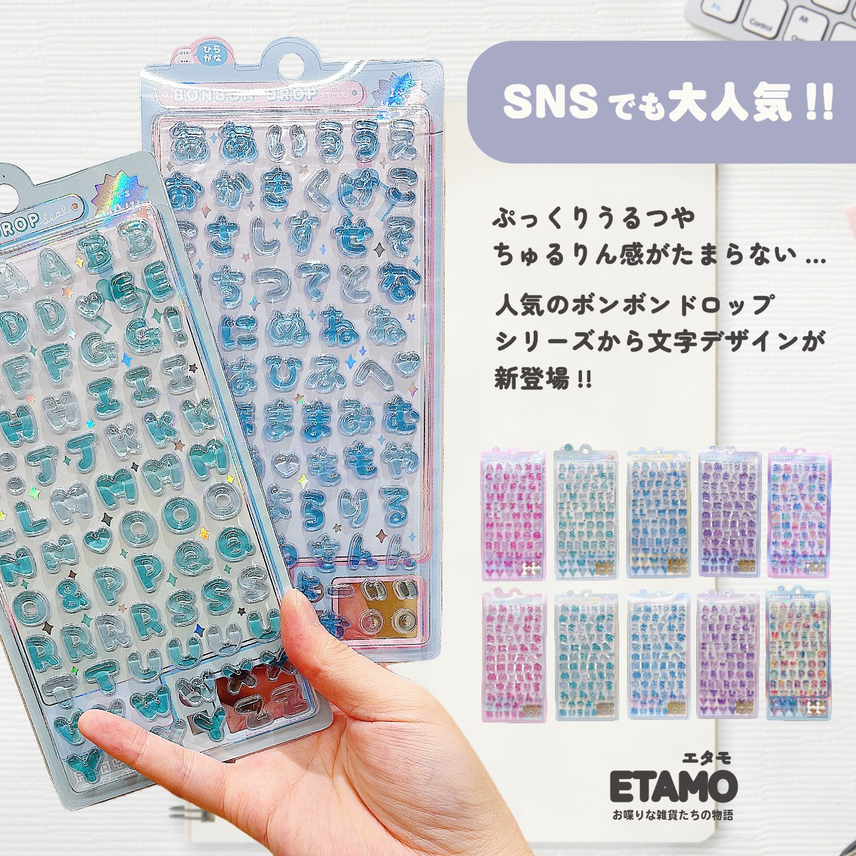 り*う様 ボンボンドロップシール 楽天市場】予約 2026年1月下旬 再入荷 ボンボンドロップシール