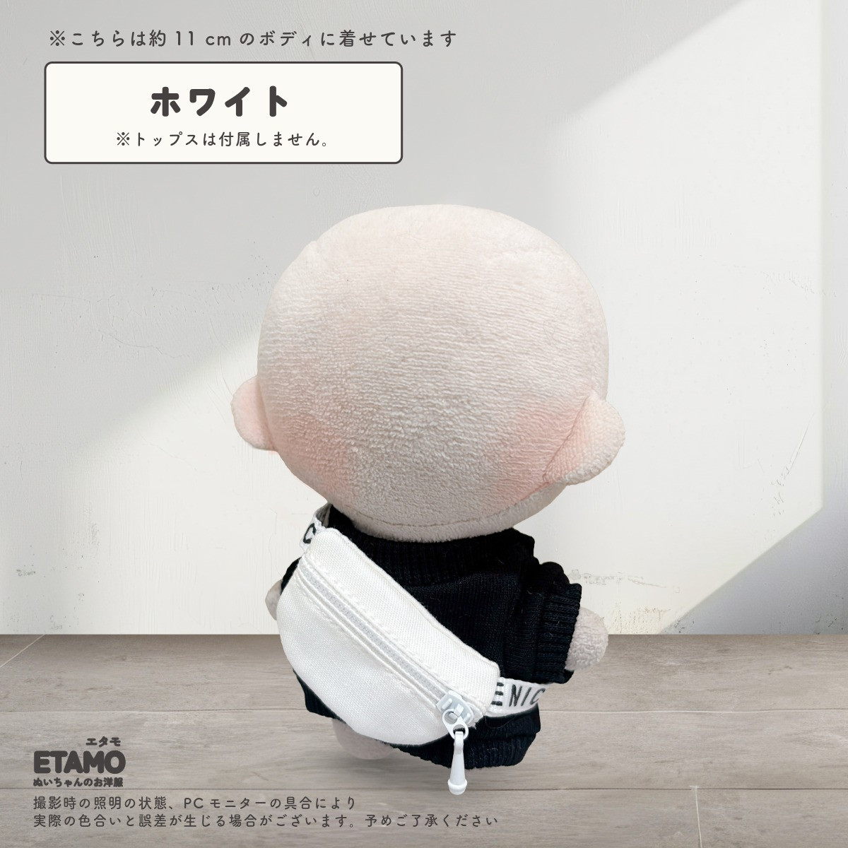 ぬい服 10cm バッグ ボディバッグ 12cm 11cm カバン 小物 ちび 小さい