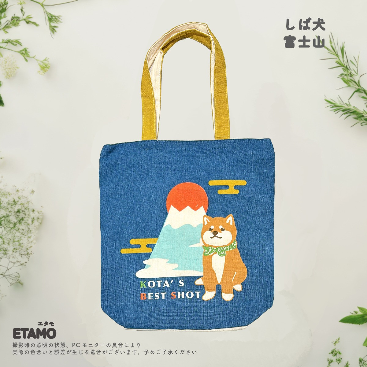 トートバッグ ファスナー付き A4 縦型 キャンバス 1000円 犬柄 和柄 桜